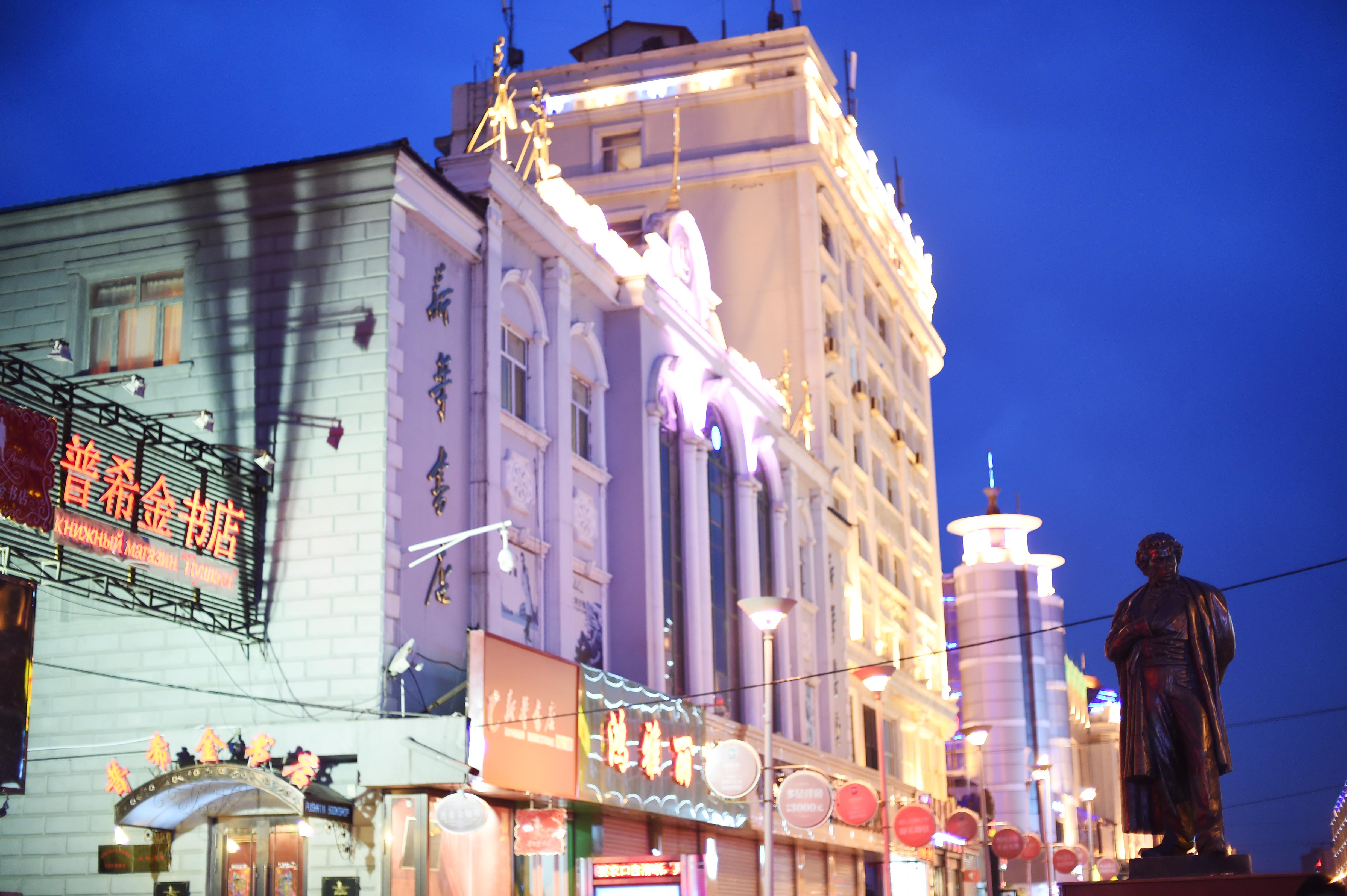20190512101937.78普希金书店外景.jpg