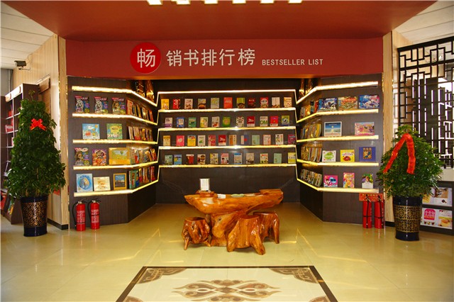 伊春新华书店内部.jpg