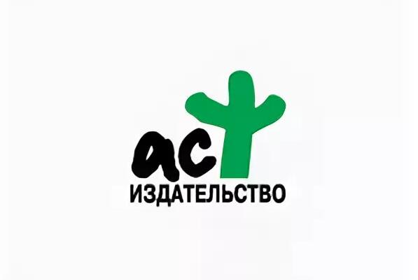 《AST》出版社